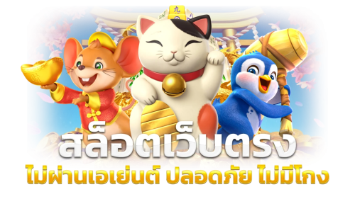 EV789BET แพลตฟอร์มเดิมพันออนไลน์ครบวงจร